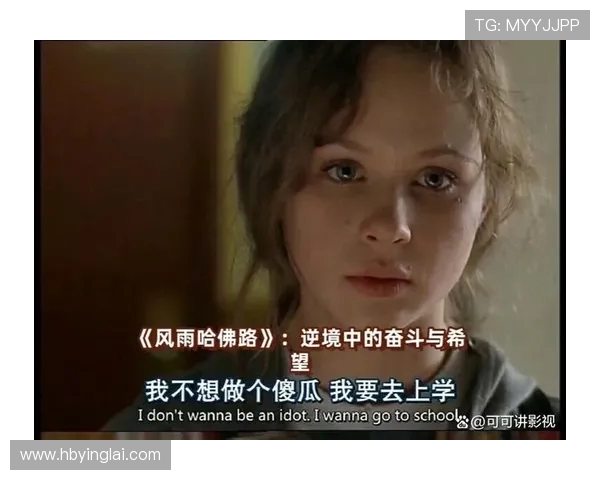 韩硕的成长之路:从青涩少年到职场精英的奋斗故事与人生感悟