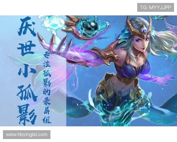 王者荣耀深度解析:V5战队心理素质背后的秘密与成功之道