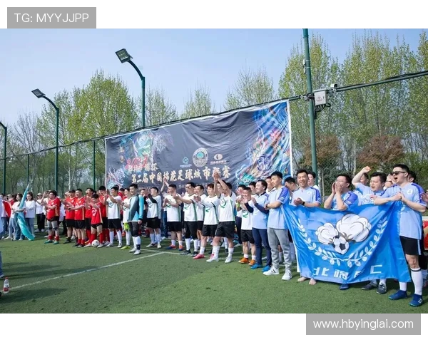 城市联赛特别报道：北京足球队如何实现转型与复兴的成功之路